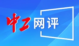 “开放、包容、创新：新质生产力培育的上海方案”——“与中国共成长”CEO对话会在沪成功举办